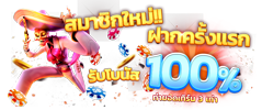 UFA5BET เว็บพนันออนไลน์ครบวงจร ฝาก-ถอนออโต้ 2025